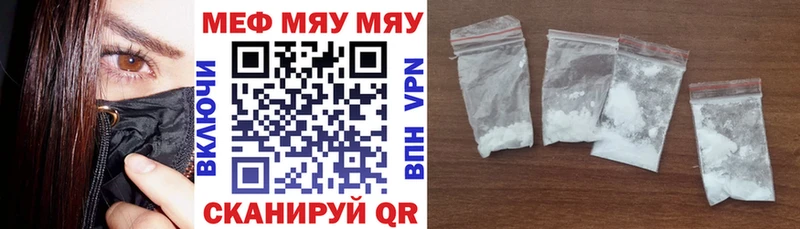 Магазин наркотиков Кириши ГАШИШ  APVP  Меф мяу мяу 