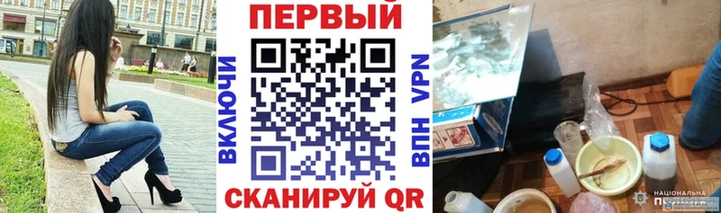 купить наркотик Кириши Амфетамин Premium