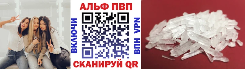 закладка  Кириши  Alpha PVP СК КРИС 