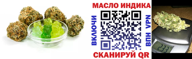 hydra ONION  Кириши  Canna-Cookies конопля 