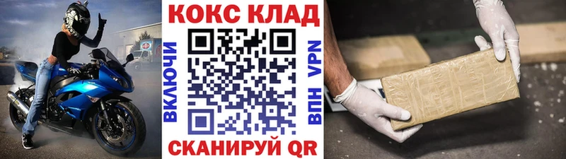 COCAIN FishScale  купить наркотики сайты  Кириши 