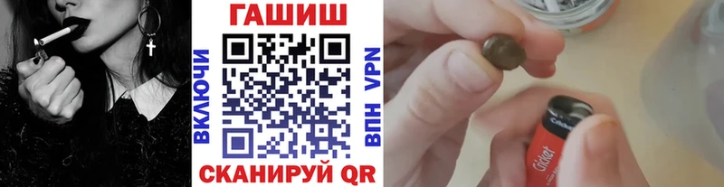 Гашиш Cannabis Кириши