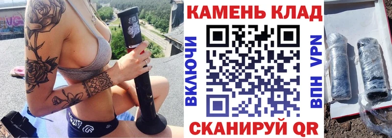 купить наркотики цена  Кириши  ГАШ гарик 