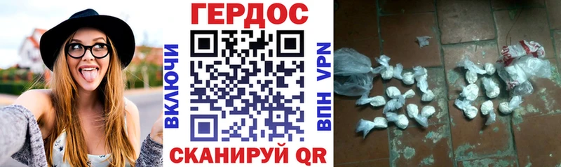 ГЕРОИН Heroin  Кириши 