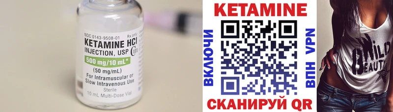 купить наркотик  Кириши  КЕТАМИН VHQ 