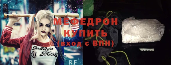 мефедрон мука Покровск