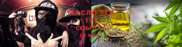 сатива Армянск