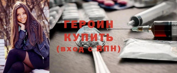 наркотики Арсеньев