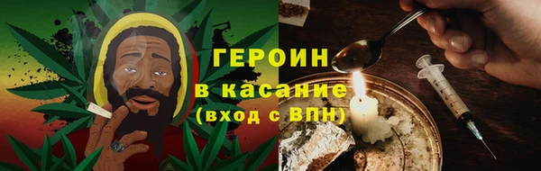 сатива Армянск