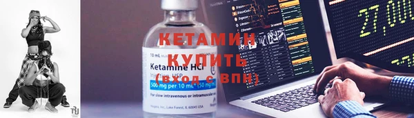 наркотики Арсеньев