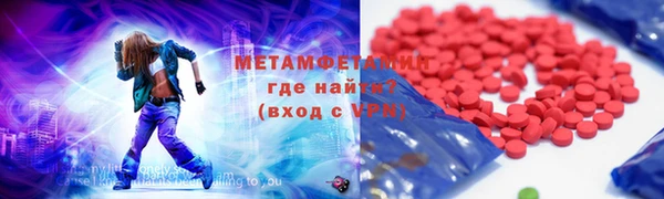 наркотики Арсеньев