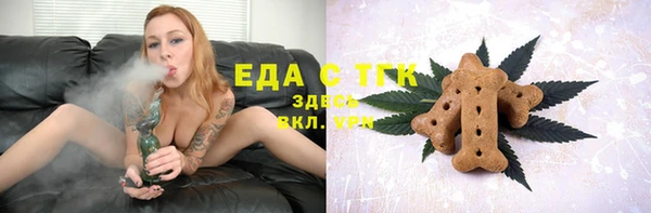 гашиш Бугульма
