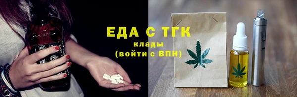 сатива Армянск