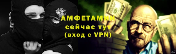 мефедрон мука Покровск