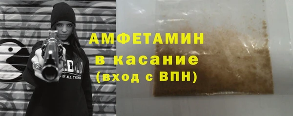 сатива Армянск