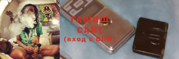 сатива Армянск