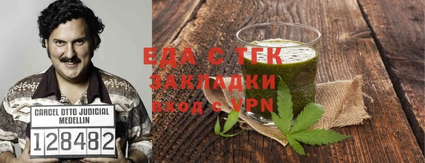 мефедрон мука Покровск