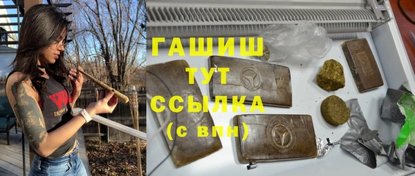 сатива Армянск