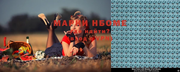 наркотики Арсеньев