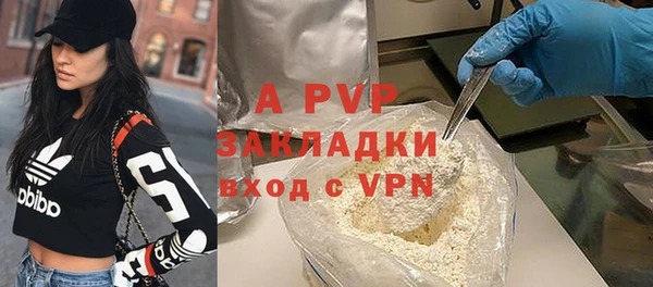 наркотики Арсеньев