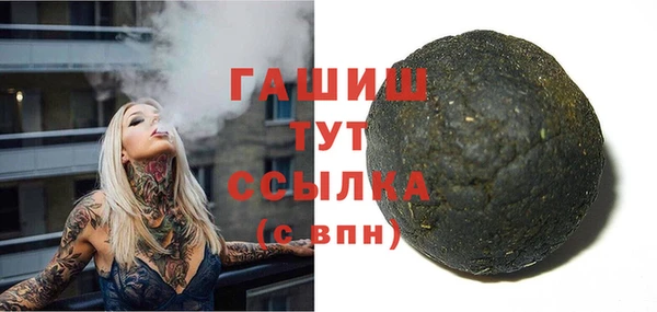 сатива Армянск