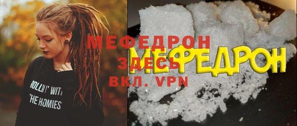 сатива Армянск