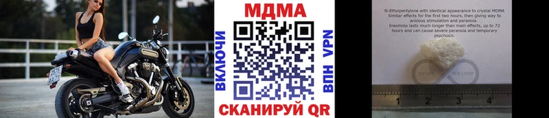 сайты даркнета состав  Кириши  МДМА кристаллы 