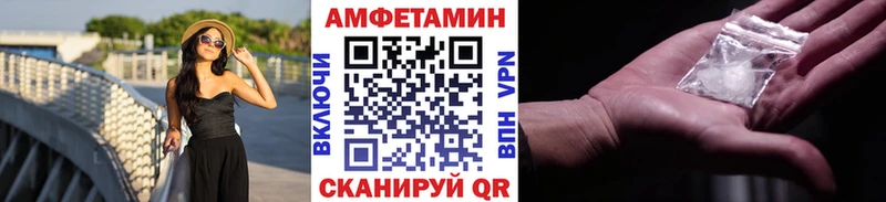 Метамфетамин винт купить наркотик hydra ССЫЛКА Кириши