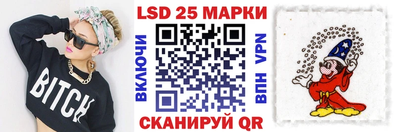 Наркотические марки 1,8мг  Кириши 